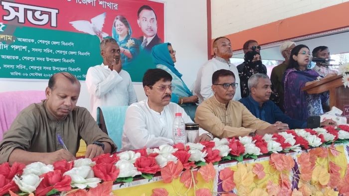 শেরপুর সদর উপজেলা বিএনপির বর্ধিত সভায়  ১৪ ইউনিয়ন কমিটি বিলুপ্ত 