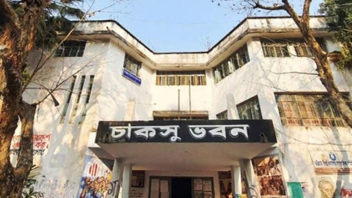 আজ থেকে  চাকসু ও হল সংসদ নির্বাচনে মনোনয়নপত্র সংগ্রহ শুরু, ভোট ১২ অক্টোবর