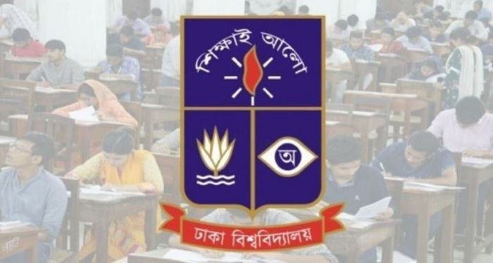 বিশ্ব র‍্যাংকিংয়ে ২০০ ধাপ এগিয়েছে ঢাকা বিশ্ববিদ্যালয়, আবারও দেশসেরা
