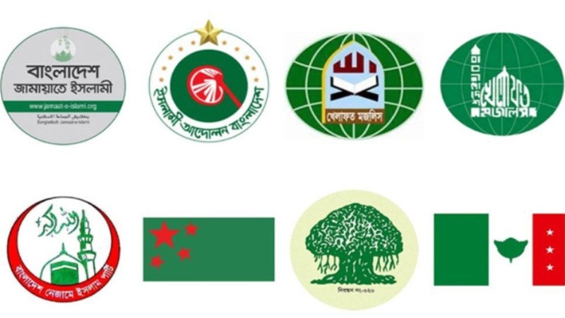 জামায়াতসহ সমমনা ৮ দলের নতুন কর্মসূচি ঘোষণা 