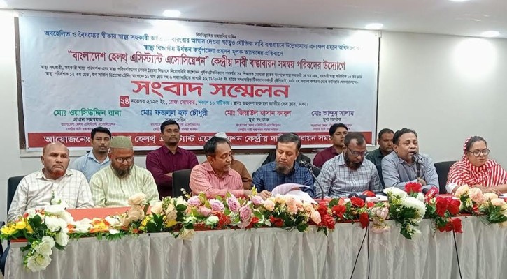 মানবদেহে অঙ্গ-প্রত্যঙ্গ সংযোজন অধ্যাদেশের গেজেট জারি