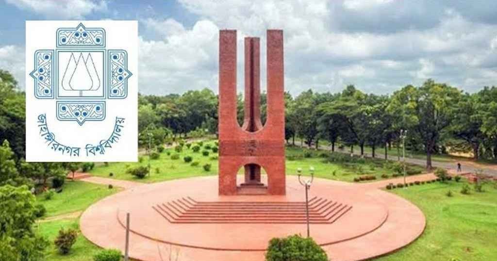 চ্যাটজিপিটির সাহায্যে জাবির ‘ডি’ ইউনিটে চান্স, ‘এ’ ইউনিটের পরীক্ষায় ধরা খেলেন শিক্ষার্থী