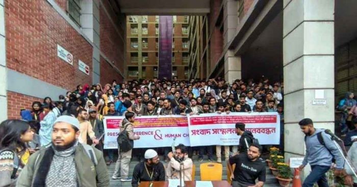 ইউনিভার্সিটি অব এশিয়া প্যাসিফিকে দুই শিক্ষক বহিষ্কারের পর অনির্দিষ্টকালের জন্য ক্লাস বন্ধ ঘোষণা