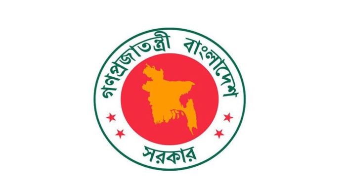 কলেজ ও শিক্ষাপ্রতিষ্ঠানের ঈদুল আজহা ও গ্রীষ্মকালীন ছুটির সময়সূচিতে পরিবর্তন