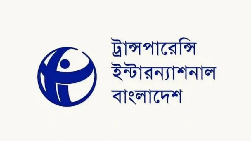 রাজস্বনির্ভর বাজেটের পথে প্রধান বাধা কর ফাঁকি: টিআইবি