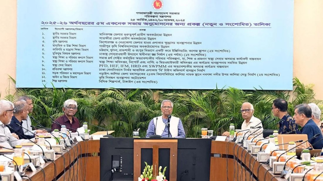 উপদেষ্টা পরিষদের বৈঠক: যৌন হয়রানি প্রতিরোধ অধ্যাদেশ অনুমোদনসহ ১১ বিষয়ে সিদ্ধান্ত