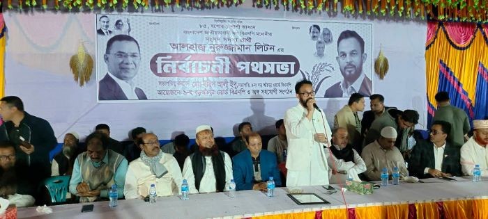 স্বাধীনতা-সার্বভৌমত্বের অতন্দ্র প্রহরী ছিলেন খালেদা জিয়া: ধানের শিষ প্রার্থী লিটন
