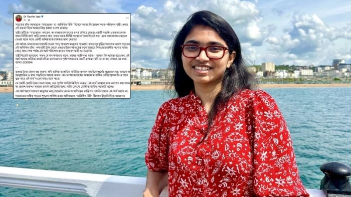 সড়কের চাঁদাবাজিকে ‘সমঝোতা’ বলা অবৈধ অনিয়মকে বৈধতা দেওয়ার শামিল: ডা. তাসনিম জারা