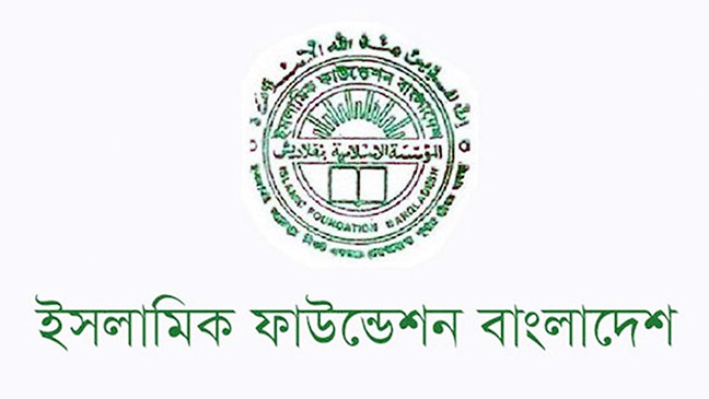 সারা দেশের মসজিদে একই পদ্ধতিতে তারাবি পড়ার নির্দেশনা, বিজ্ঞপ্তি জারি