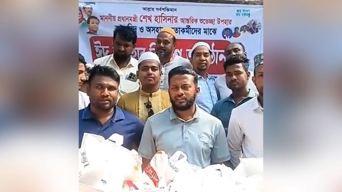 নোয়াখালীতে শেখ হাসিনার সৌজন্যে ব্যানার টাঙিয়ে ঈদসামগ্রী বিতরণ