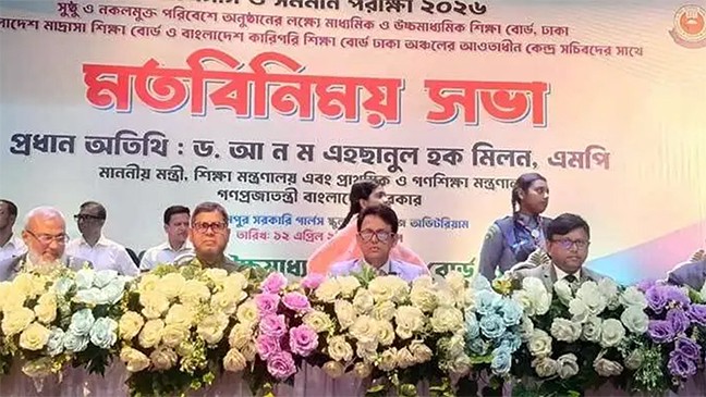 এসএসসি ঘিরে গুজব-আতঙ্কে সতর্কবার্তা শিক্ষামন্ত্রীর