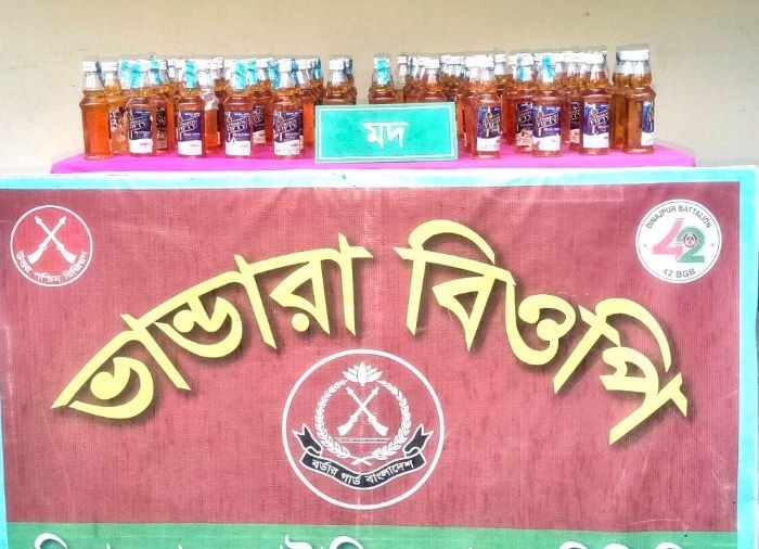 বিরল সীমান্তে বিজিবি’র বিশেষ অভিযানে বিপুল পরিমাণ ভারতীয় মদ উদ্ধার