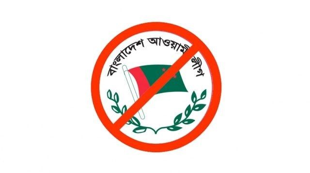 রাজনীতিতে ফেরার চেষ্টা আওয়ামী লীগের
